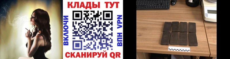 Где купить Добрянка Гашиш Кокаин A PVP Марихуана Меф мяу мяу