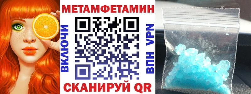 купить hydra маркетплейс АМФ 97% Добрянка
