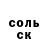 Amphetamine Розовый Shohruh Begmatov