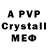 Амфетамин VHQ Chris Raimondi