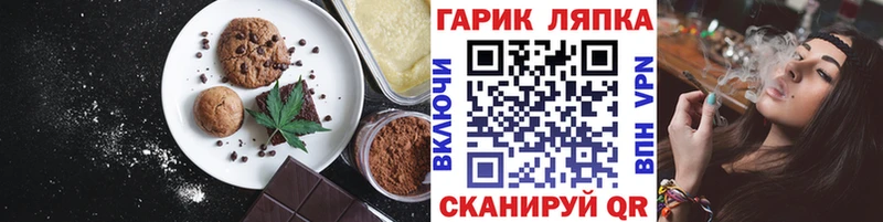 МЕГА ссылки  Добрянка  Cannafood конопля 