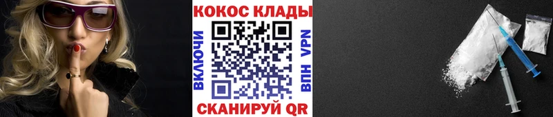 КОКАИН Эквадор дарнет шоп omg ссылки Добрянка