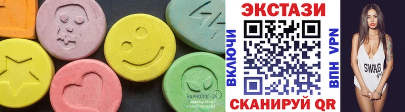 Экстази 280 MDMA  Добрянка 