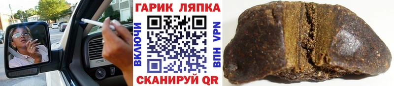 наркошоп  Добрянка  hydra tor  Гашиш Изолятор 