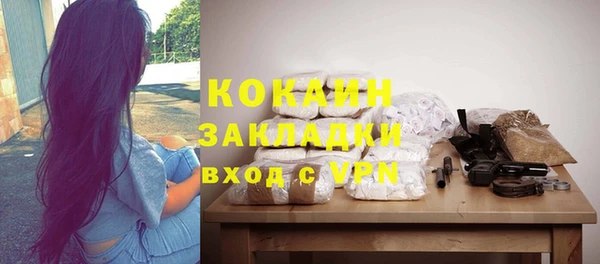 кокаин колумбия Алексеевка