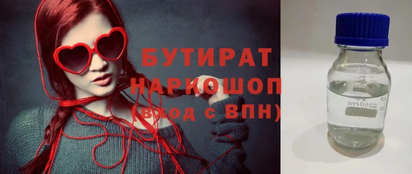 стаф Абаза