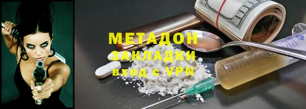 гашиш Абинск