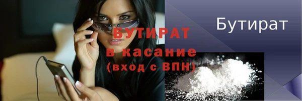 стаф Абаза