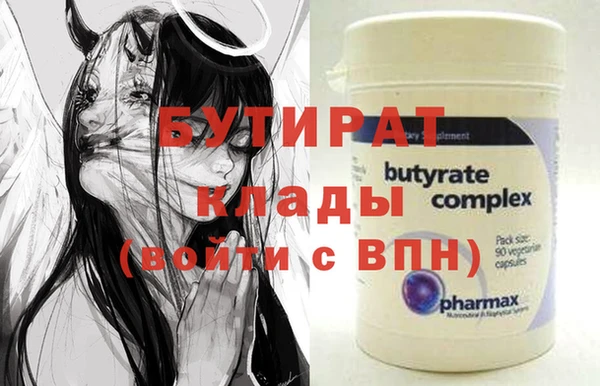 стаф Абаза