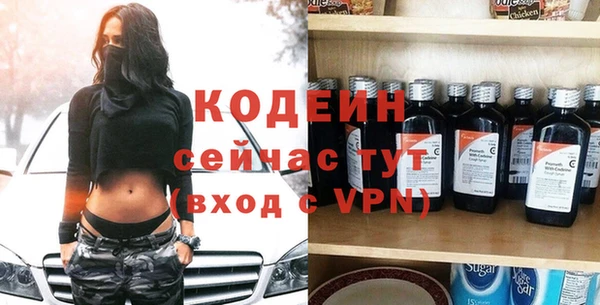стаф Абаза