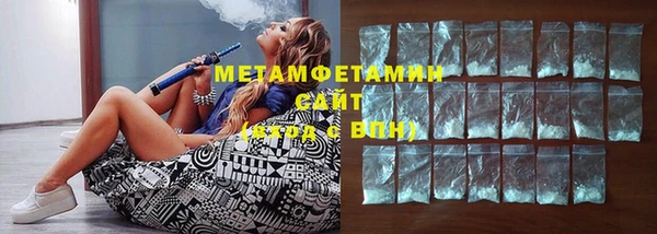 стаф Абаза