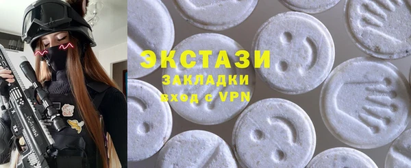 гашиш Абинск
