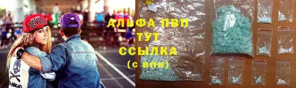 меф VHQ Абдулино