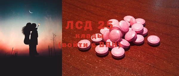 стафф Алзамай