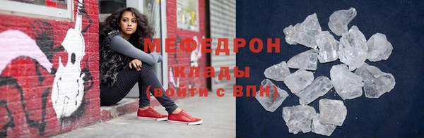 стаф Абаза
