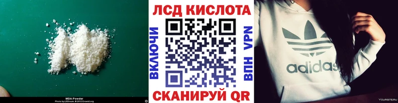 Лсд 25 экстази кислота  Добрянка 