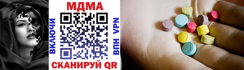MDMA кристаллы  дарнет шоп  Добрянка 