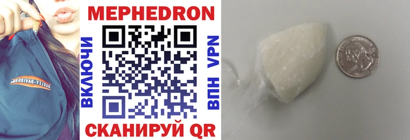 купить   Добрянка  МЯУ-МЯУ 4 MMC 