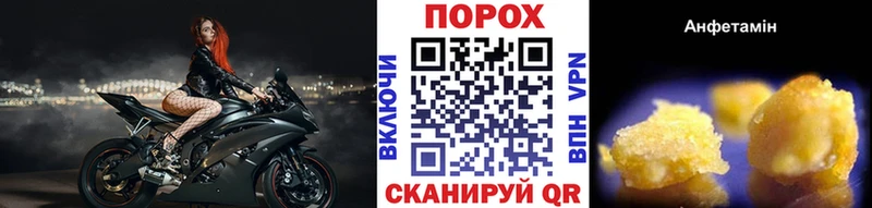 закладки  Добрянка  Первитин мет 