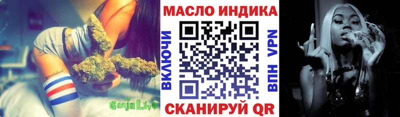 магазин  наркотиков  ссылка на мегу зеркало  Дистиллят ТГК Wax  Добрянка 