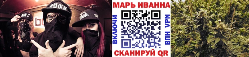 Конопля марихуана  Добрянка 